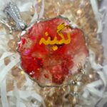 TASBIH WITH NAME (5)