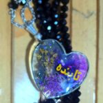 TASBIH WITH NAME (7)