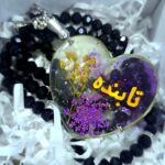 TASBIH WITH NAME (8)