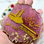 Umrah Mubarak Memorabilia (2)